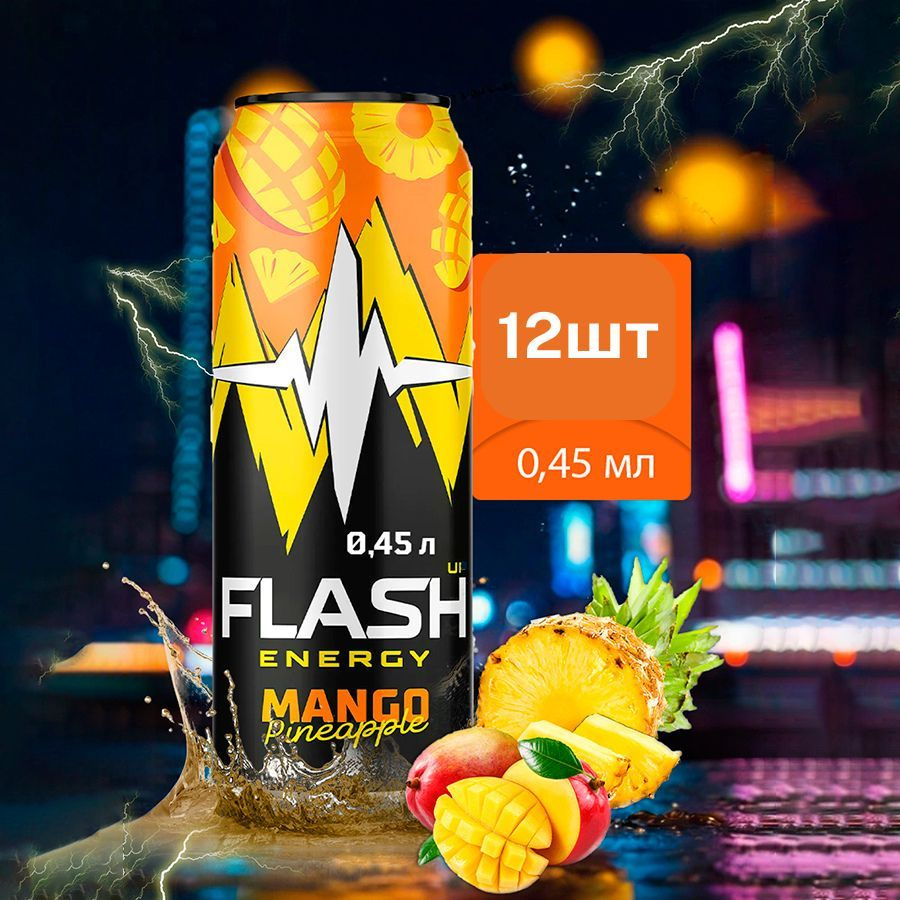 Flash Up Energy Манго , энергетик 0.45 л х 12 шт #1