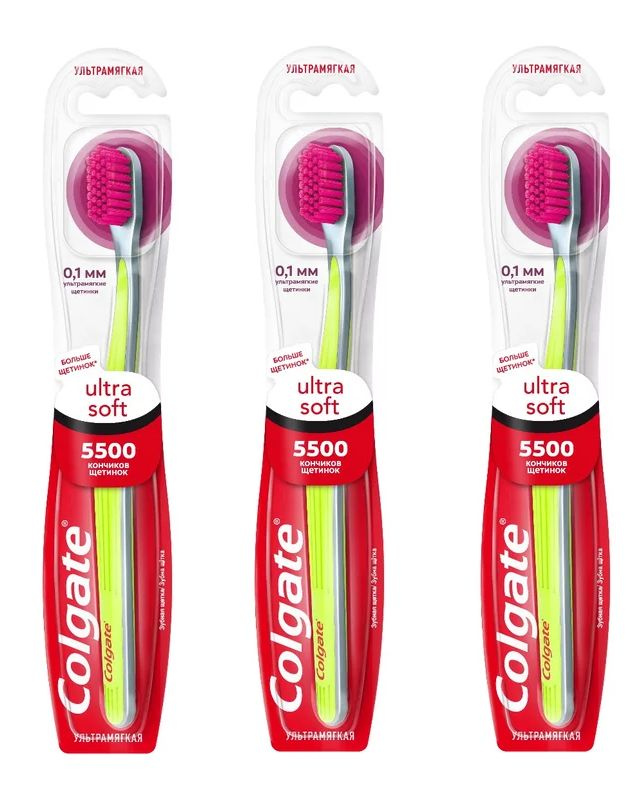 Colgate Зубная щетка Ultra Soft, 3 уп #1