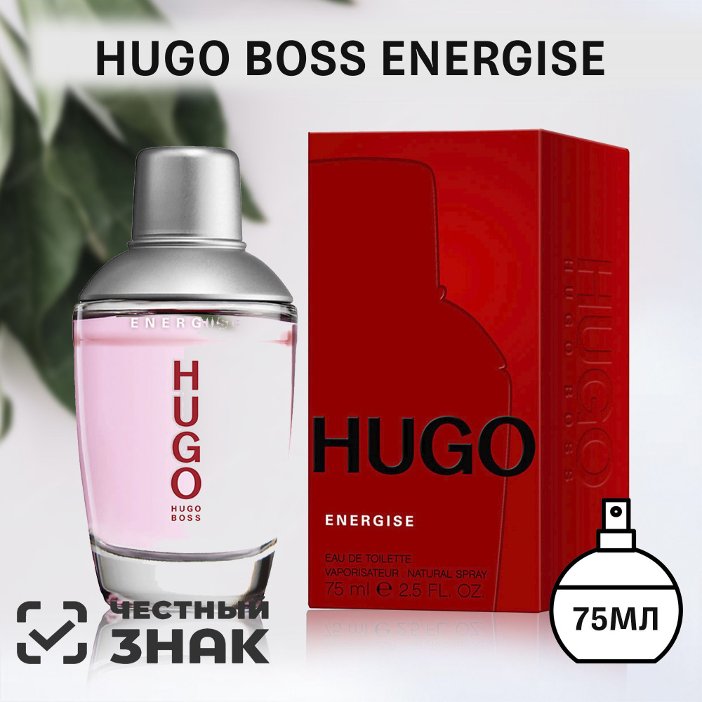 Туалетная вода мужская Hugo Boss, Boss Energise Туалетная вода мужская 75 мл  #1