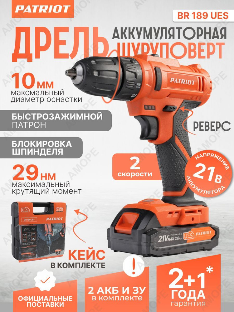 Дрель шуруповерт аккумуляторная BR 189 UES #1