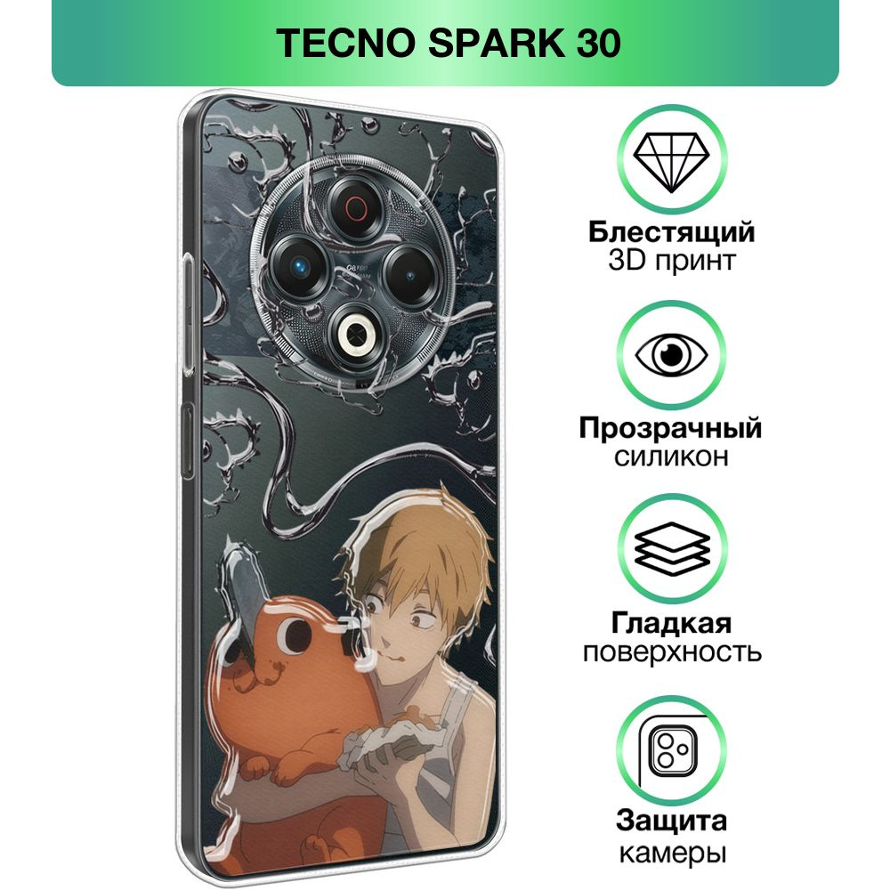 Чехол на Tecno Spark 30 / Техно Спарк 30 с объемным лаковым принтом аниме Человек-бензопила, "Денджи #1