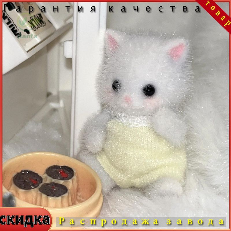 персидский кот,плюшевая игрушка,руки и ноги сгибаются,подарок на день рождения,  #1