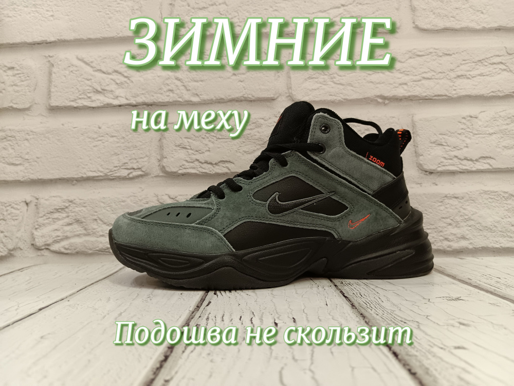 Кроссовки Nike #1