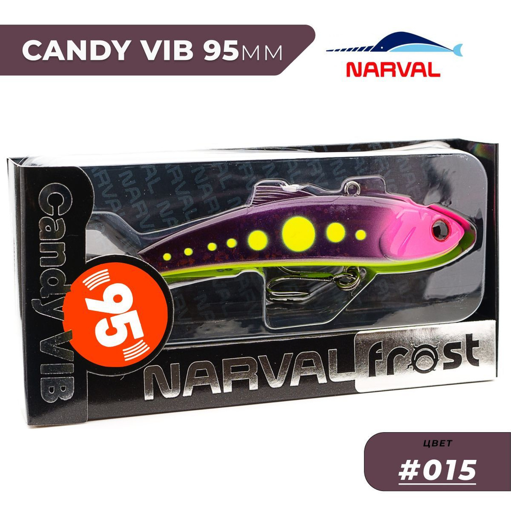 Виб (Раттлин) Narval Frost Candy Vib 95mm 32g цвет #015 - Galaxy #1