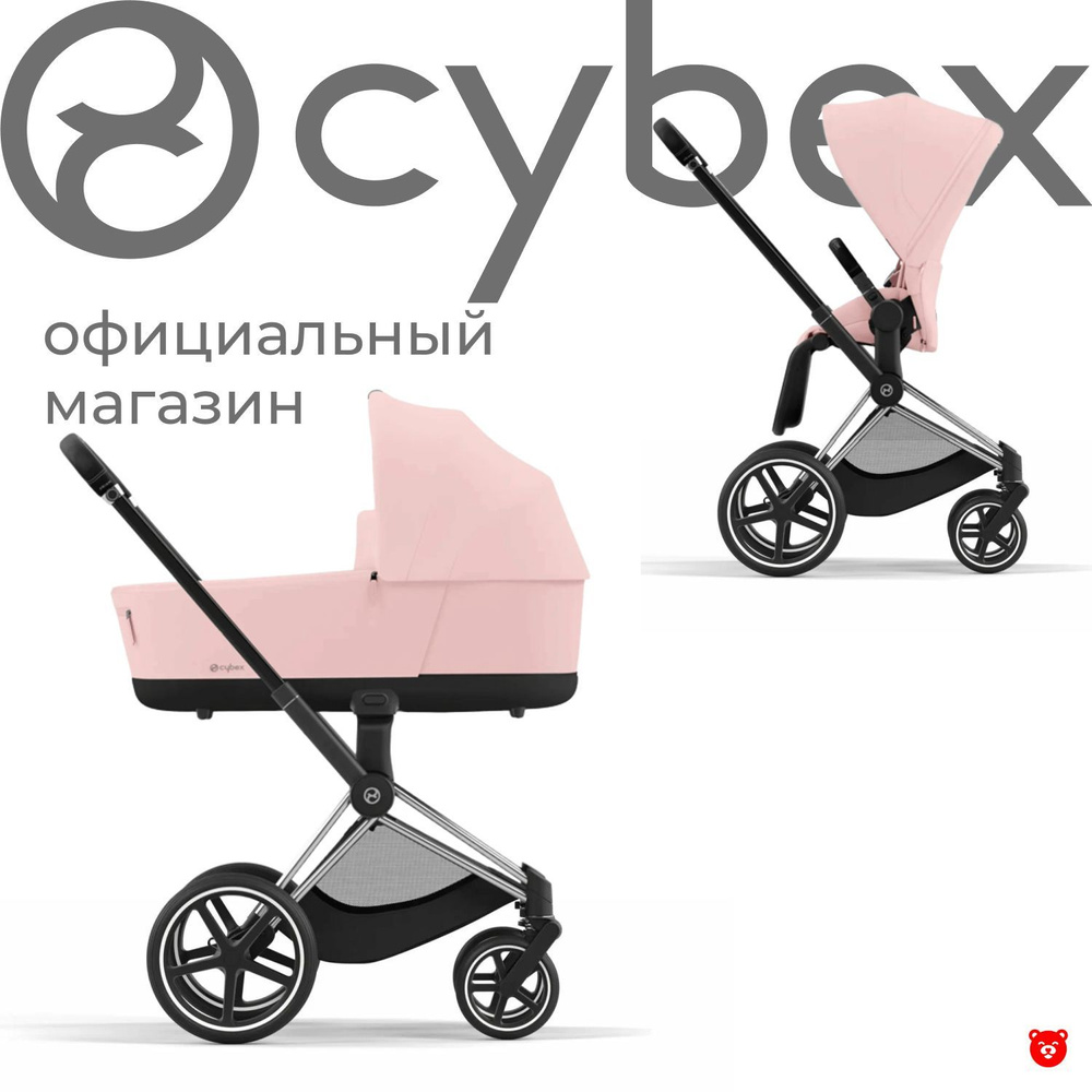 Cybex Priam IV Коляска 2 в 1, шасси Chrome Black/Peach Pink #1