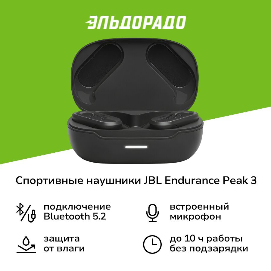 Спортивные наушники Bluetooth JBL Endurance Peak 3 черные #1