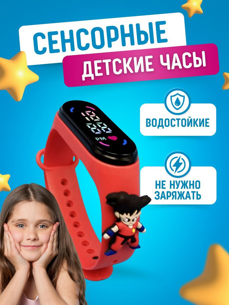 Часы наручные #1