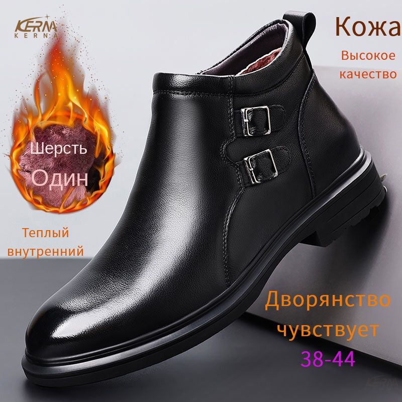 Туфли KERNA Boutique. Итальянская мода (журнал) #1