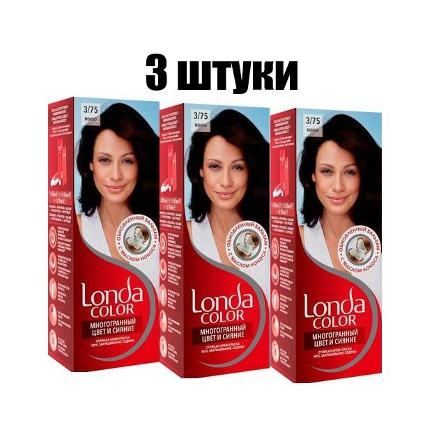 Londa Professional Краска для волос, 330 мл #1