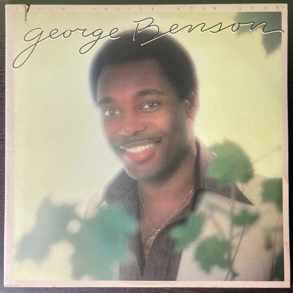 Виниловая пластинка George Benson - Livin' Inside Your Love 2LP (США 1979г.) #1