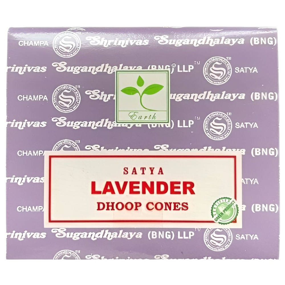 Благовония French Lavender (Французская Лаванда) Ароматические индийские КОНУСЫ для дома, йоги и медитации, #1