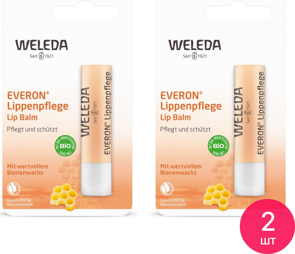 Weleda / Веледа Бальзам для губ увлажняющий Everon с пчелиным воском, 4.8г / гигиеническая помада (комплект #1