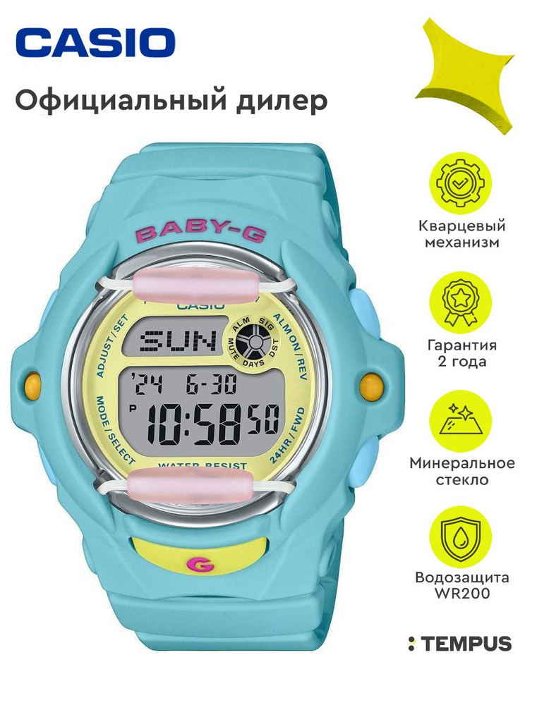 Женские наручные часы Casio Baby-G BG-169PB-2E #1