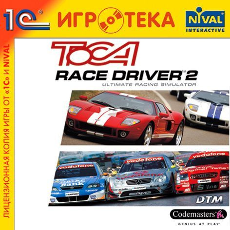 Игра для ПК TOCA Race Driver 2: The Ultimate Racing Simulator (русская версия, 1С-Софтклаб). Товар уцененный #1