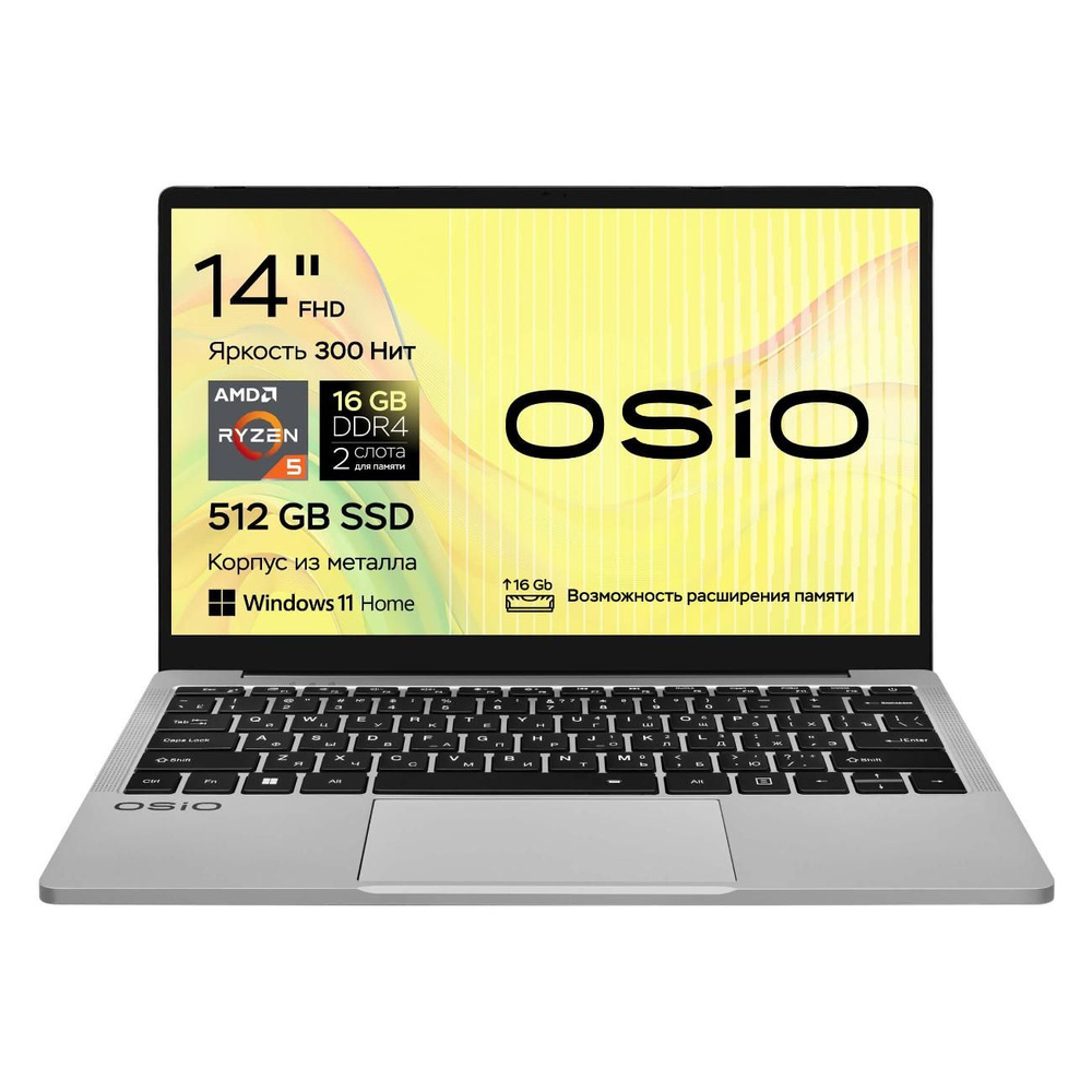 OSiO FocusLine F140a-007 (R5 5500U/16/512GB/W11H) Ноутбук 14", AMD Ryzen 5 5500U, RAM 16 ГБ, AMD Radeon #1