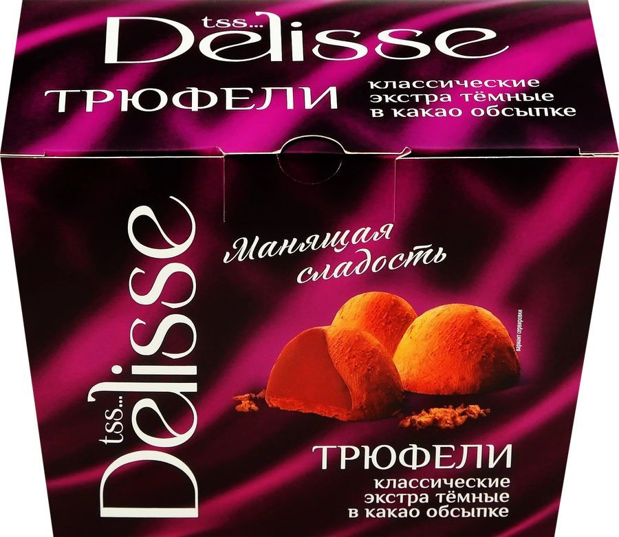 Набор конфет DELISSE Трюфель extra dark, 175г #1