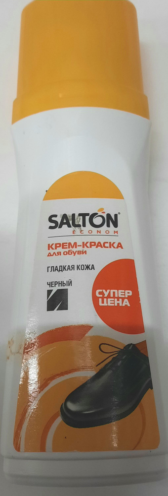 Краска-крем гладкая кожа SALTON 80мл, черная #1