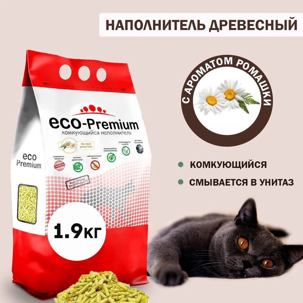 ECO-Premium Наполнитель Древесный Комкующийся Ромашка 1900г. #1