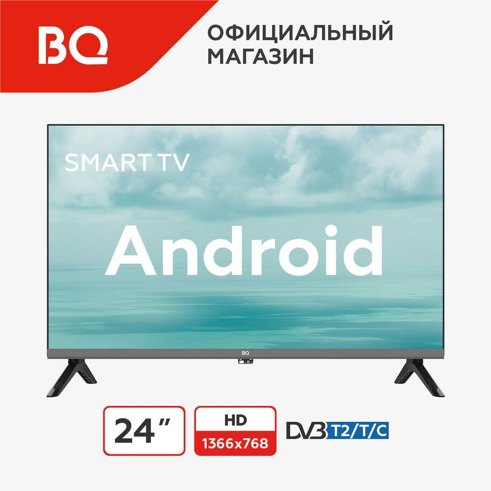 BQ Телевизор 24F34B 24" HD, черный, черный матовый #1