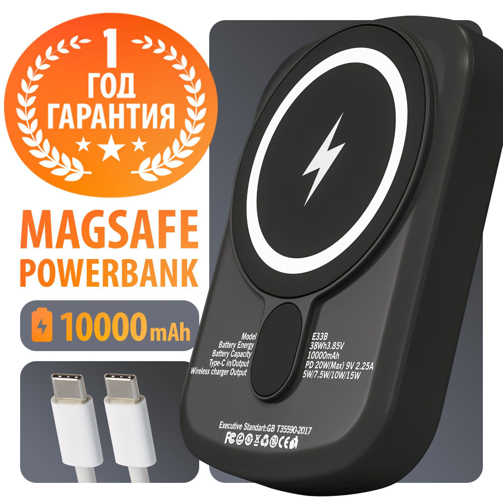 Магнитный беспроводной 10000 mAh повербанк Luckroute MagSafe Power Bank для телефона - Внешний портативный #1