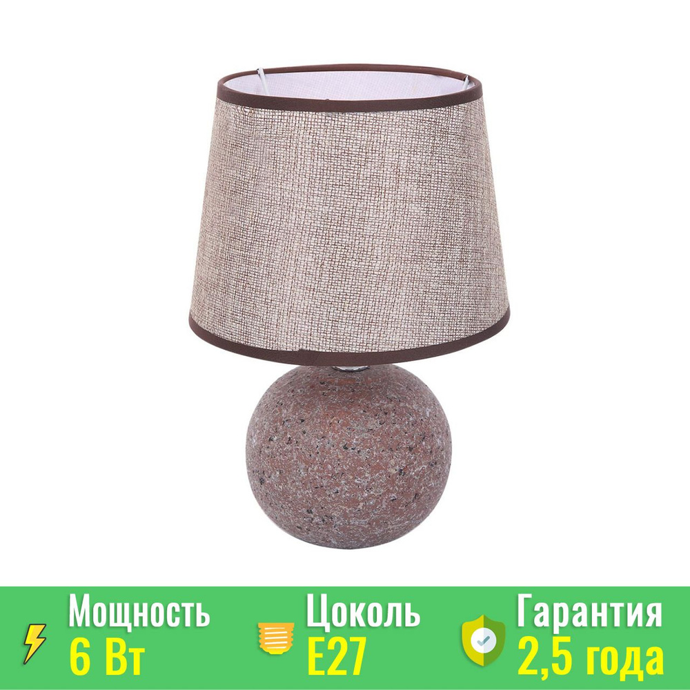 Настольная лампа LUMION TAREKA 8213/1T #1