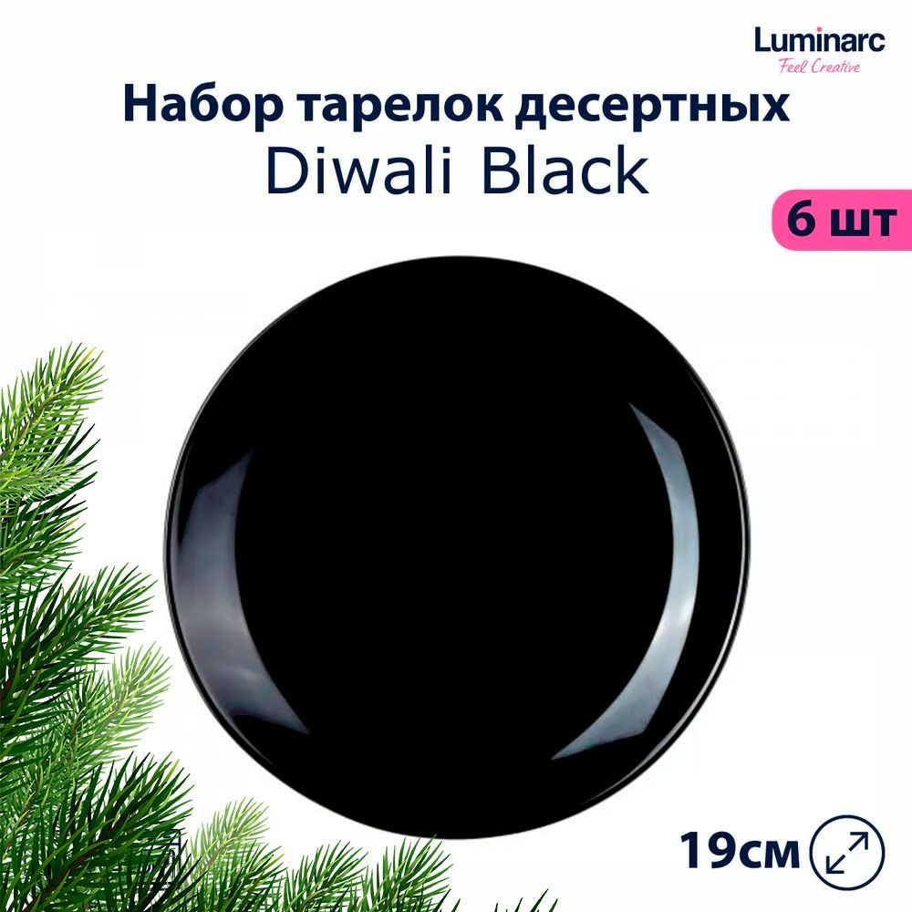 Набор тарелок десертных Luminarc DIWALI BLACK 19см, 6шт. P0789/6 #1