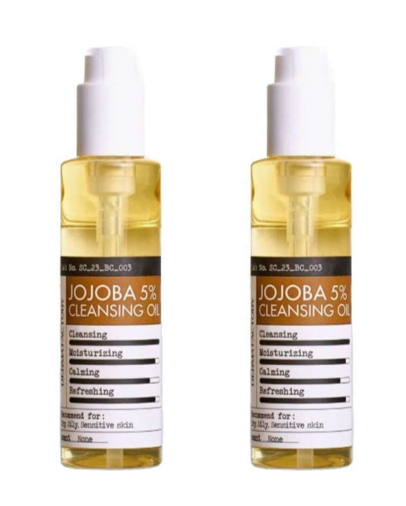 Derma Factory Гидрофильное масло для лица Jojoba 5% Cleansing Oil, 150 мл, 2 шт  #1