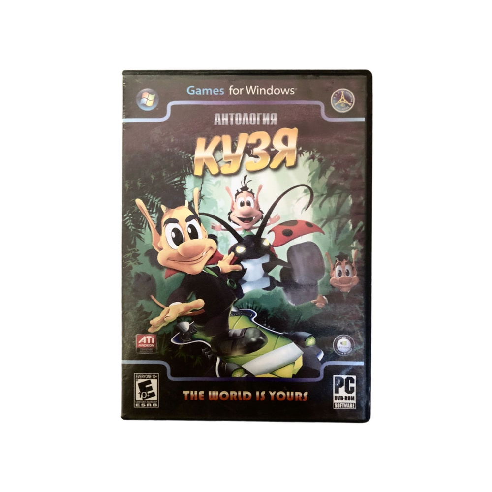 Игра Игра PC Кузя / Hugo Антология (Action / Arcade, ITE Media, 2005) (PC, Windows, Русская версия)  #1