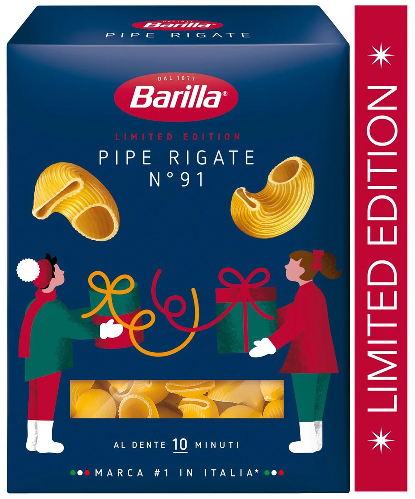 Макароны Barilla Pipe Rigate n.91 450г #1