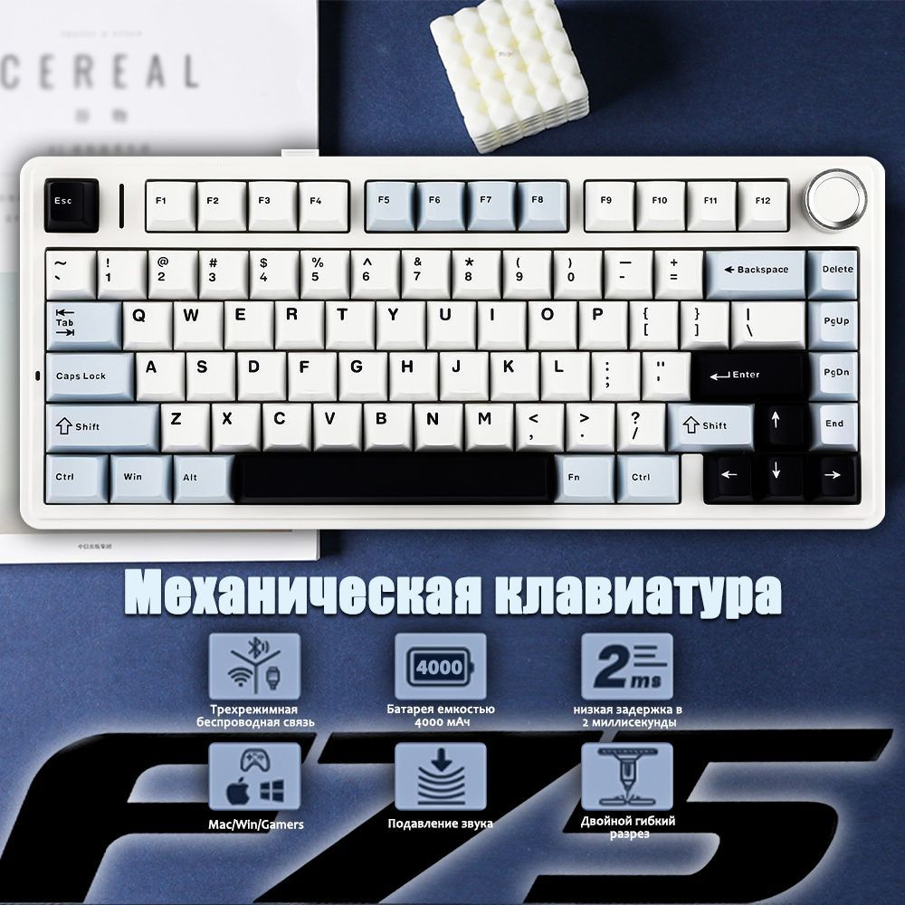 Игровая клавиатура беспроводная Беспроводная механическая клавиатура Gaming Keyboard，Беспроводная механическая #1