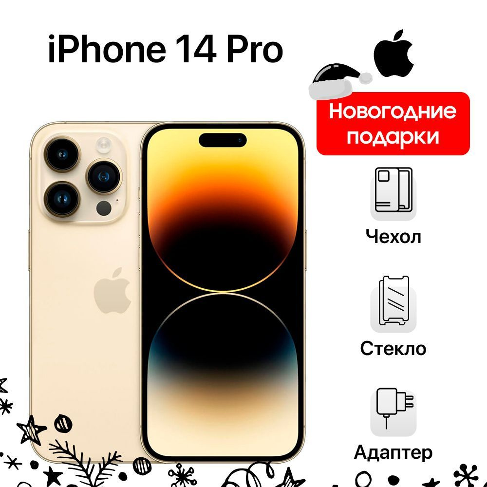 Apple Смартфон iPhone 14 Pro 6/1 ТБ, золотой, Восстановленный #1