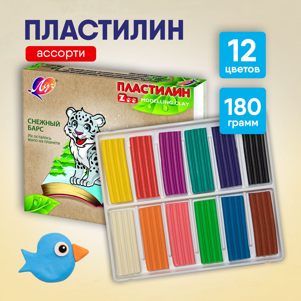 Пластилин Луч "ZOO", 12 цветов #1