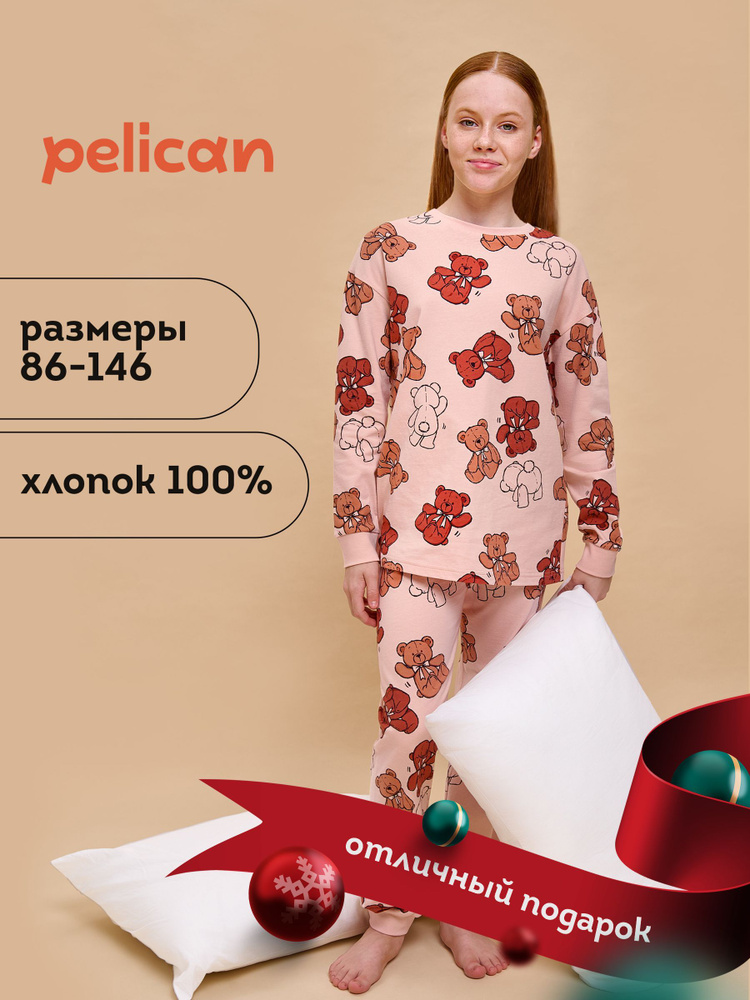 Пижама Pelican #1