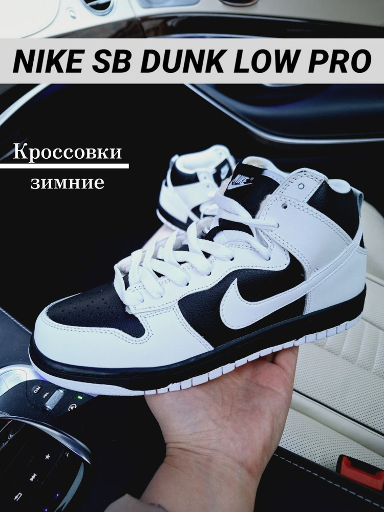 Кроссовки Nike #1