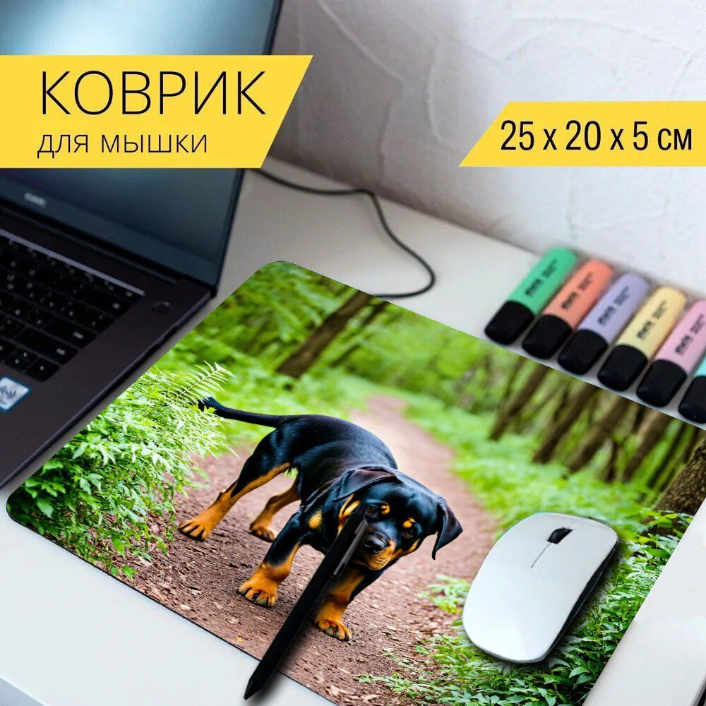 LotsPrints Коврик для мыши poc-THEMES-DOGS-450, разноцветный #1