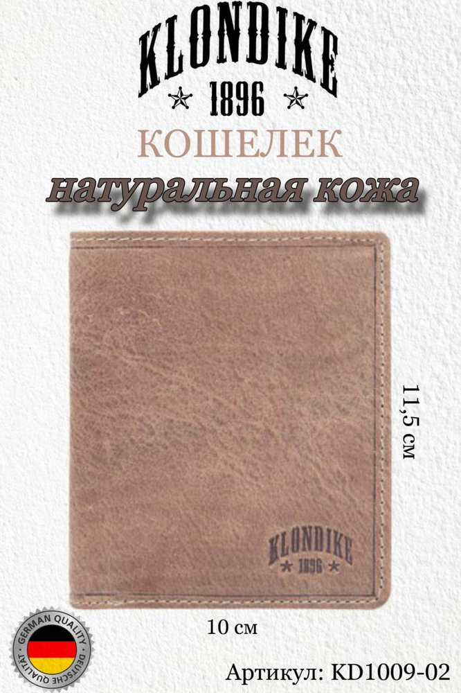 Бумажник Klondike "Finn", коричневый KD1009-02 #1