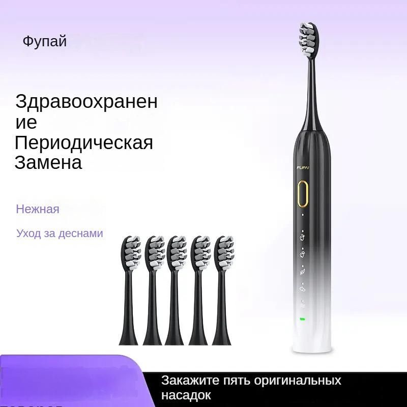 Haier Электрическая зубная щетка FUPAI007#405, белый, черный #1