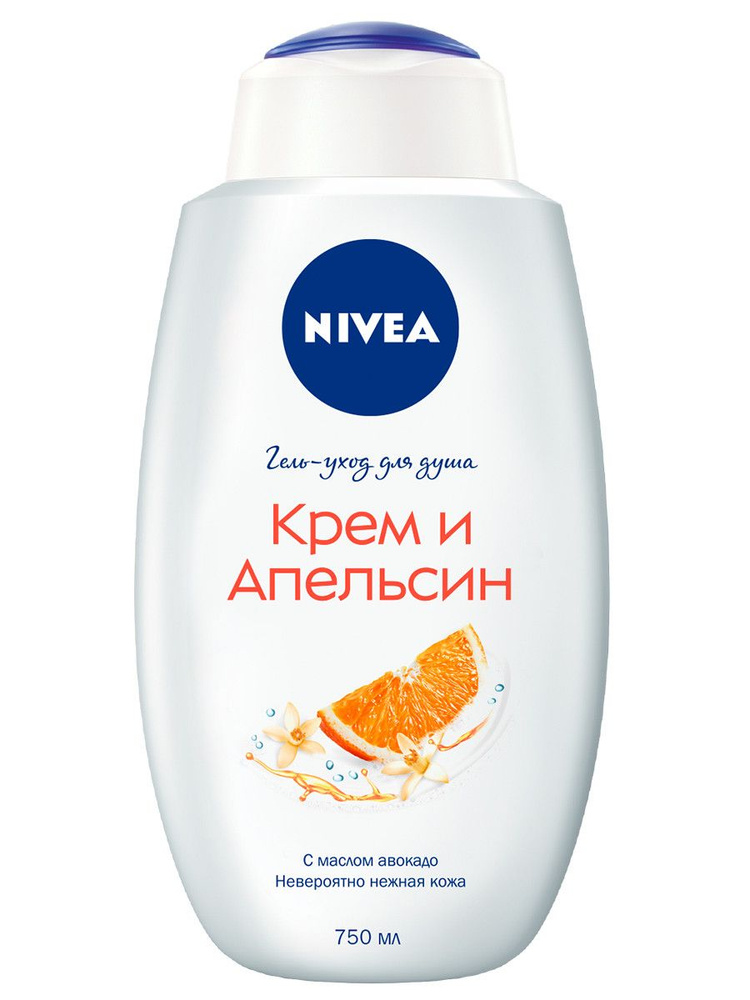 Гель-уход для душа NIVEA Крем Апельсин увлажняющий с маслом авокадо ...