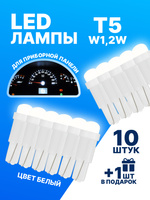 плафон подножки ваз , москвич / 12в (с5w) освар купить в Новосибирске. Низкие цены