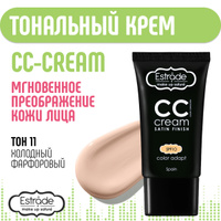 Belor Design Тональный крем Magic cream тон 20