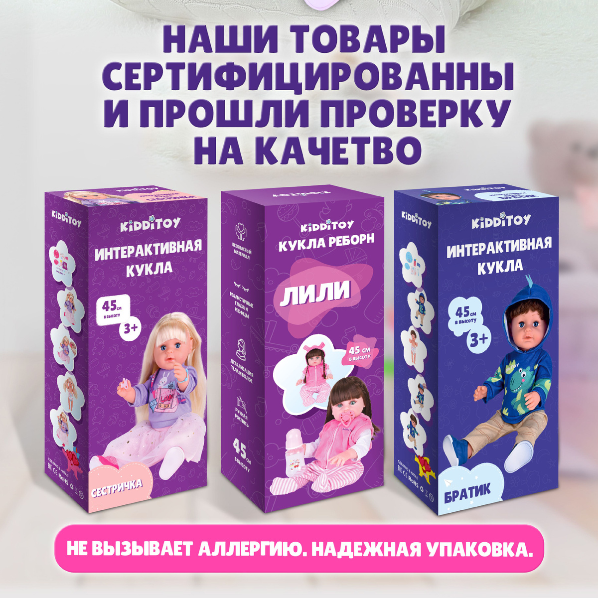 Кукла для девочек Kidditoy интерактивная 45 см игрушки для девочек кукла пупс