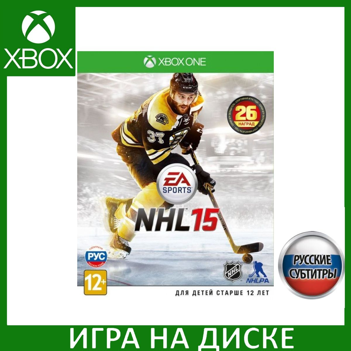 Диск с Игрой NHL 15 Русская Версия (Xbox One). Новый лицензионный запечатанный диск.