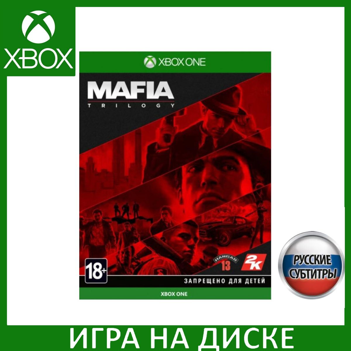 Диск с Игрой Mafia: Trilogy Русская Версия (Xbox One). Новый лицензионный запечатанный диск.