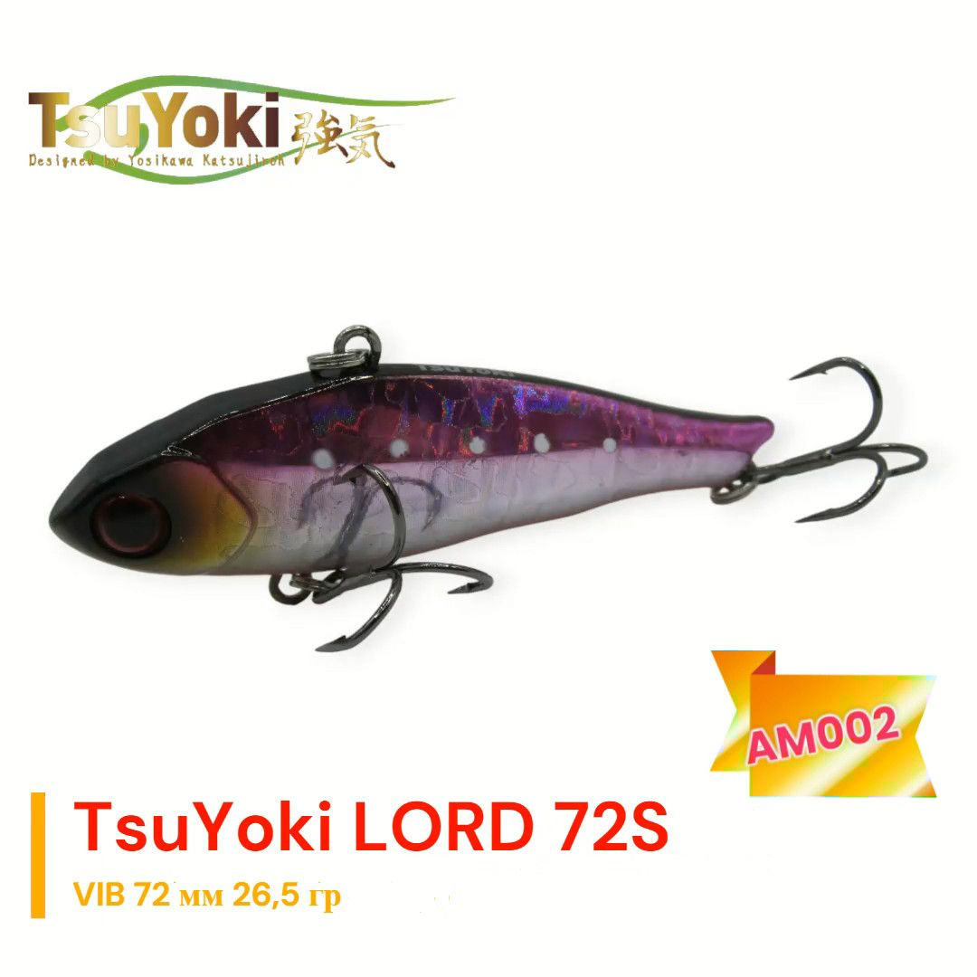 Раттлин TsuYoki LORD 72S