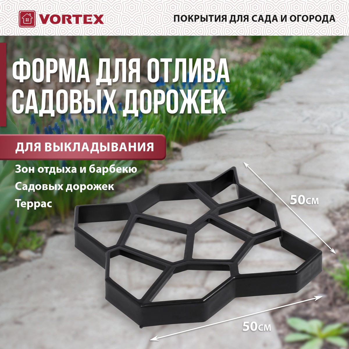 Все товары Vortex