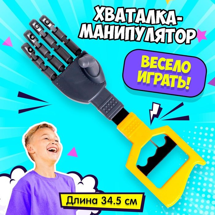 Нажми на картинку