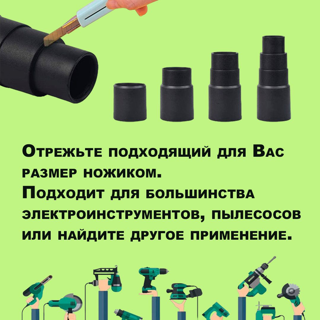 Установка этого соединительного элемента проста и быстра: вам нужно выбрать подходящий диаметр и отрезать его с помощью ножа. Благодаря этому, он становится удобным и экономичным решением для различных задач, связанных с соединением шлангов. 