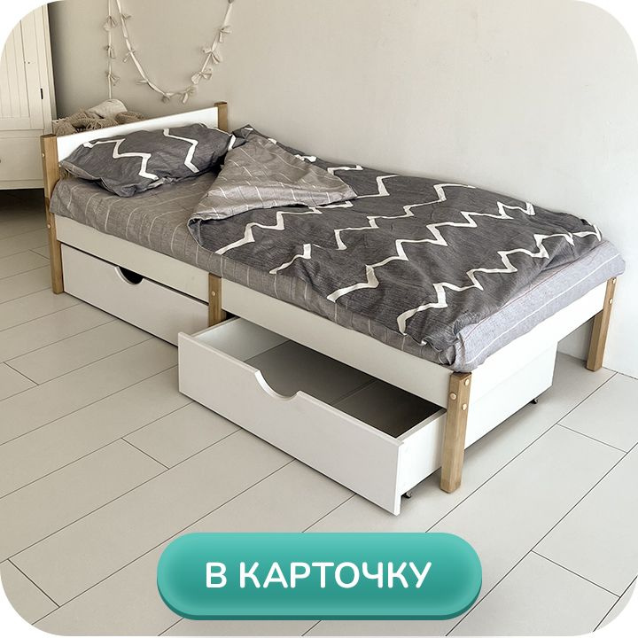 Детские кровати Sweet Sofa без бортика