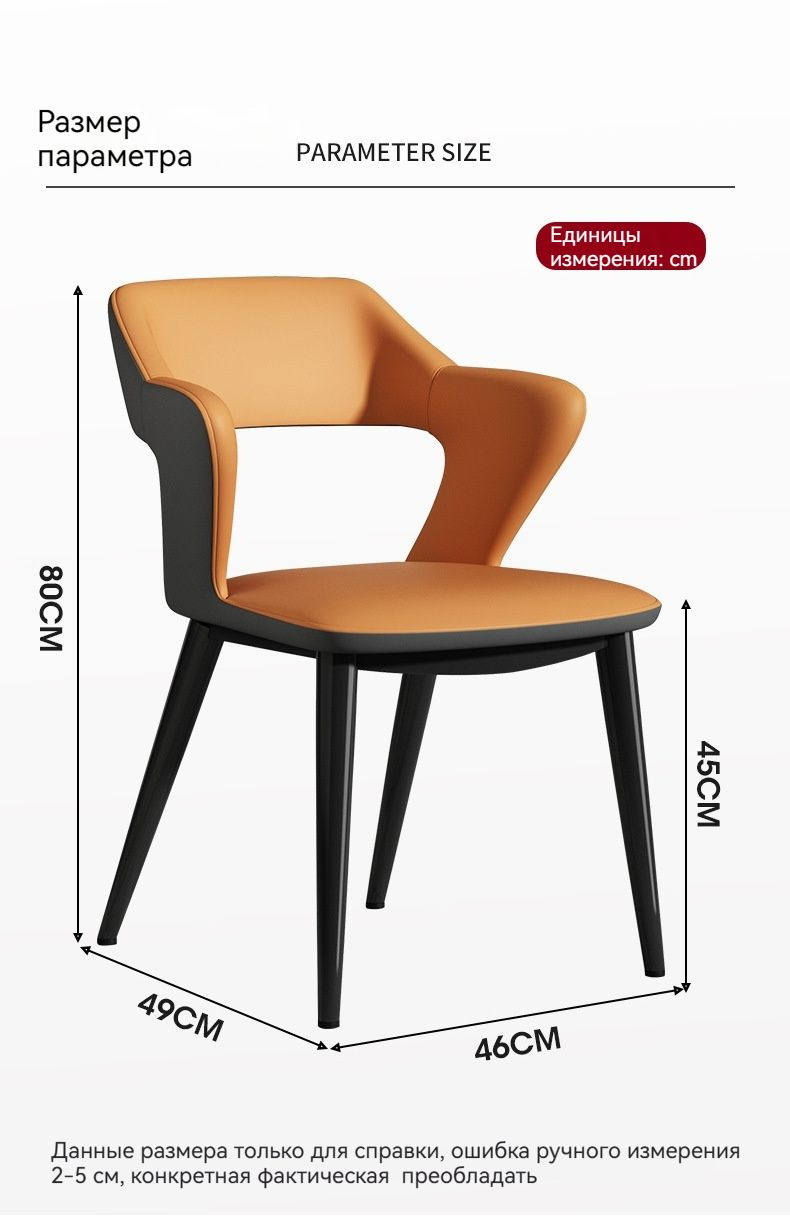 Обеденный стул в скандинавском стиле，Обеденный стул，мягких обеденных стульев，стул компьютерный，стул кухонный，стул офисный，барный стул，стул садовый