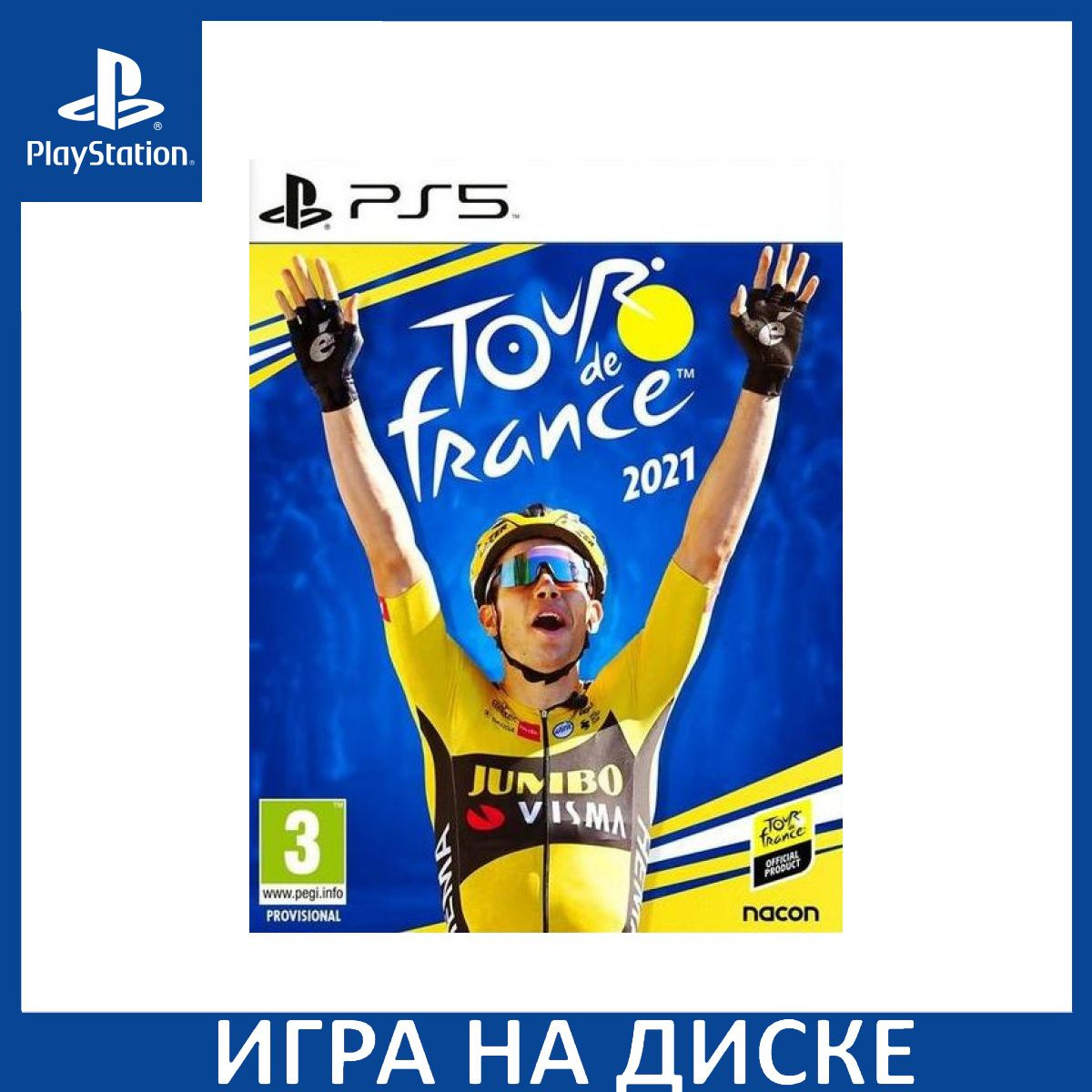 Диск с Игрой Tour de France 2021 (PS5). Новый лицензионный запечатанный диск.